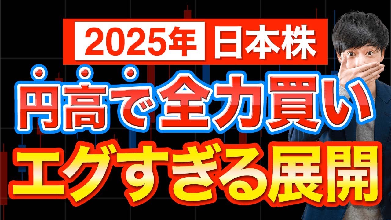 利上げしても円安は続きます