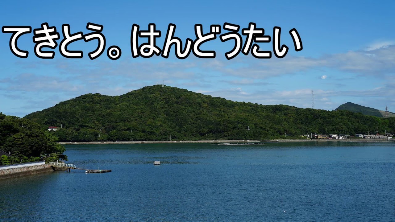 信越化学は100周年記念配当を出すのか議論しないLIVE