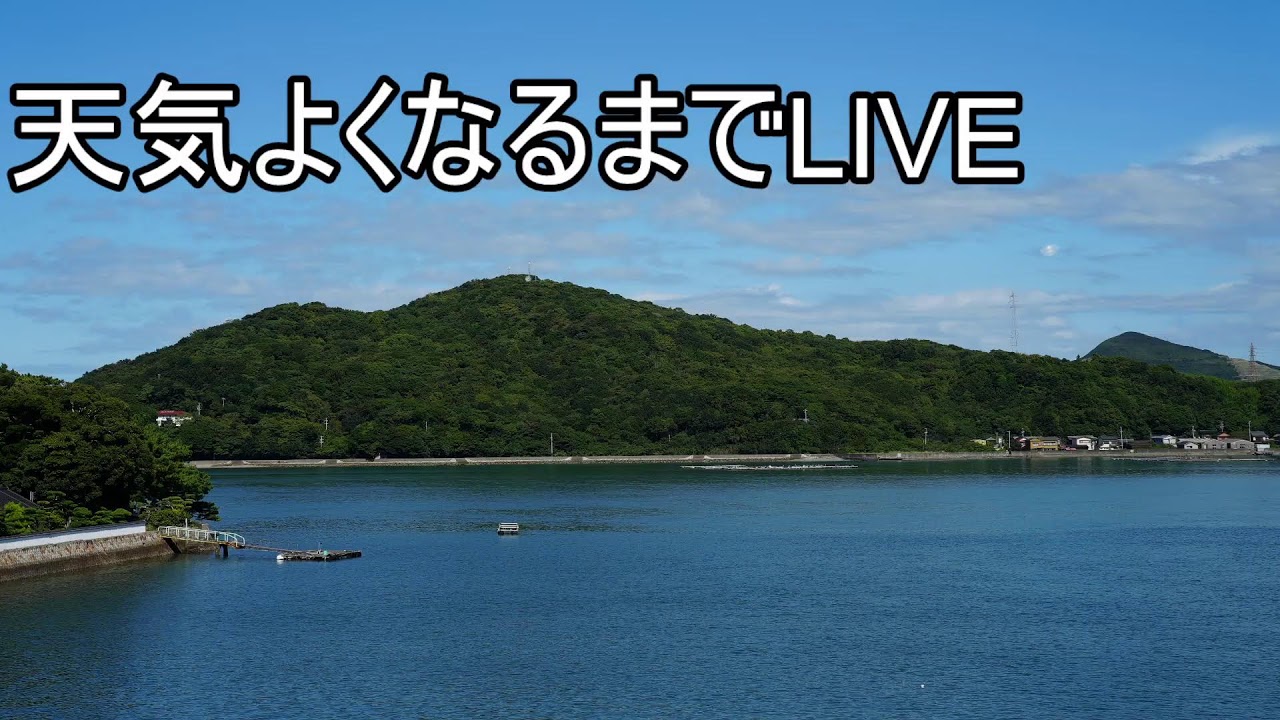 [雑談] ずっと天気、悪いっすね。