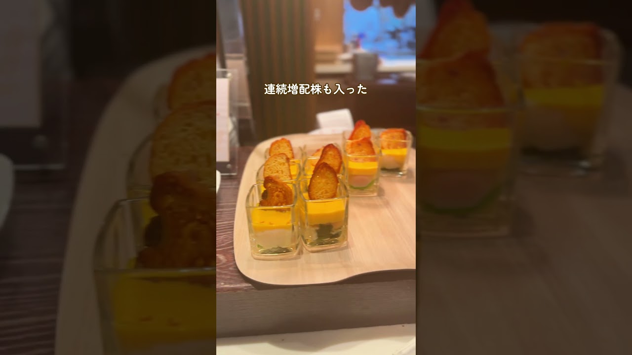 高配当株投資で絶対知るべき「連続増配株」