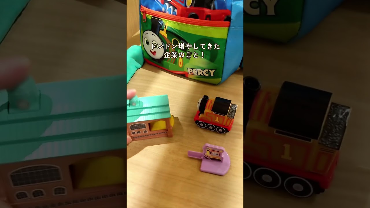 高配当株投資で絶対知るべき「高増配率株」