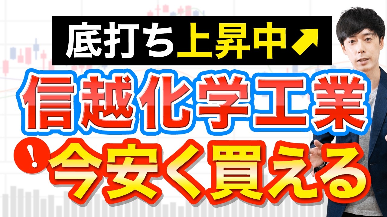 まだ割安価格で買える世界シェアNo.1株