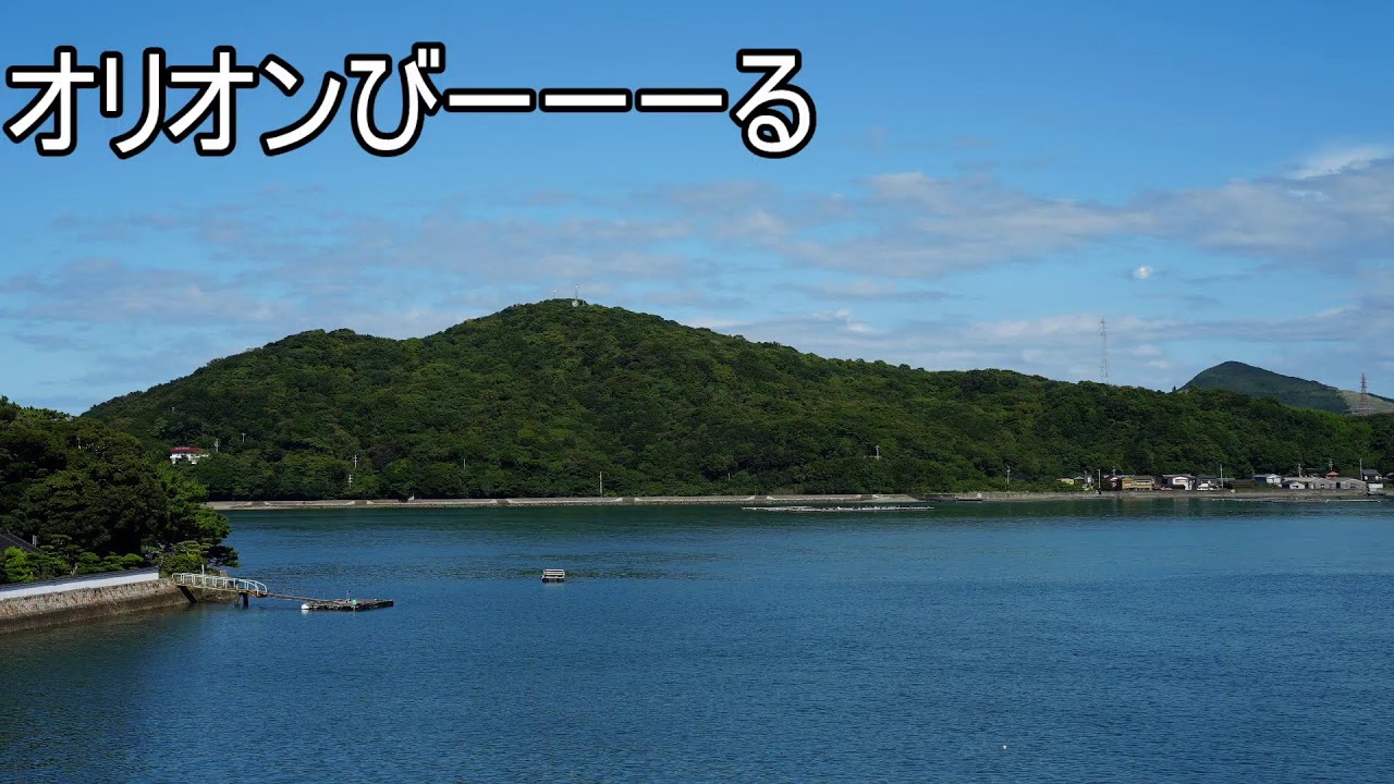 オリオン　IPO　当たった？