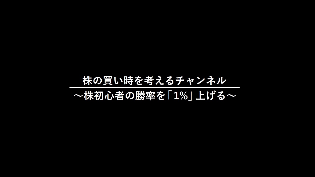 マリオットのクレカやめよかな【深夜雑談】