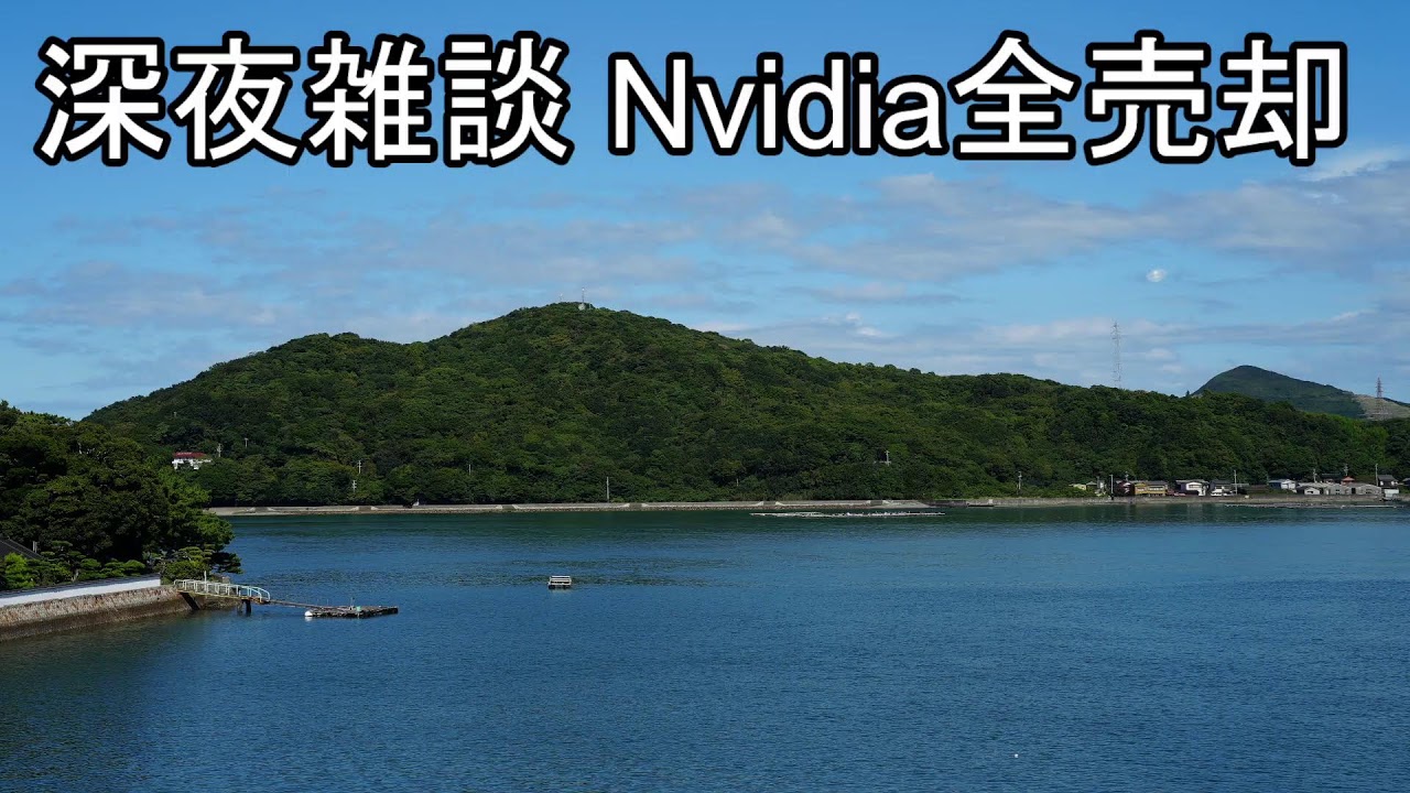 空に溶ける夏のアイスと秋の株の利益