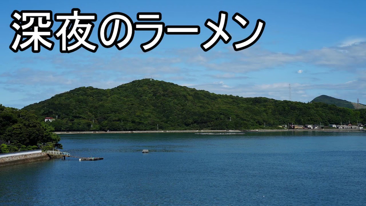 まったり深夜雑談
